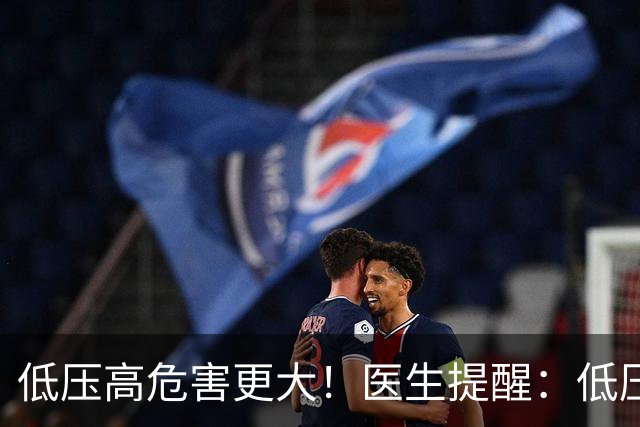 低压高危害更大！医生提醒：低压超过90，这3个检查一定不能漏