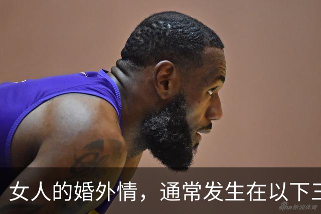 女人的婚外情，通常发生在以下三种地方，很现实